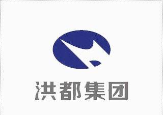 洪都集團(tuán)